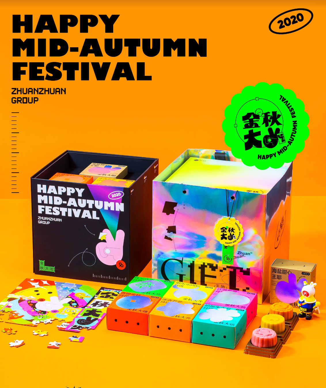 An example of the hyper contrast packaging design trend 2024