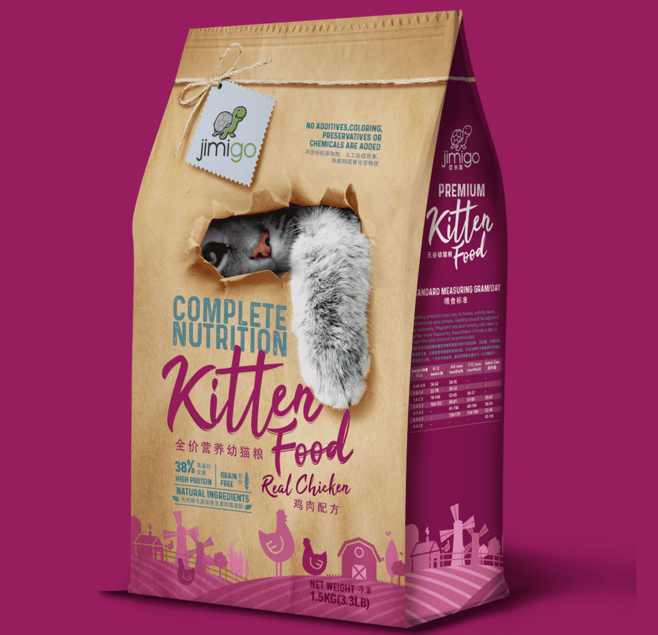 illustrative ad for product packaging