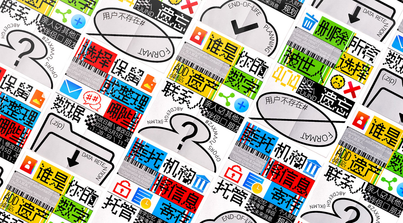 Micro-Industrial – der Grafikdesign-Trend 2026 als Posterdesign