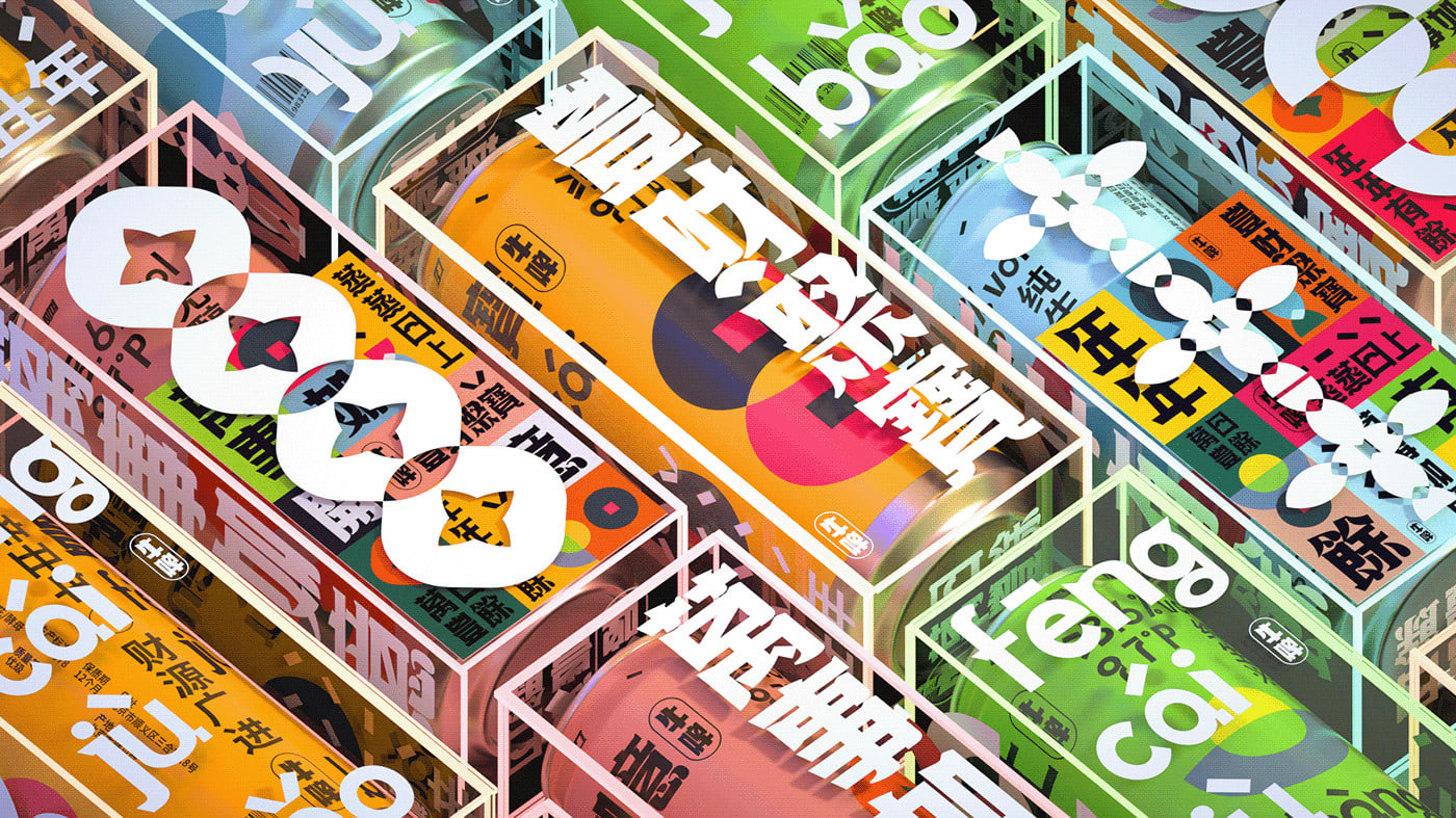 see-through box design