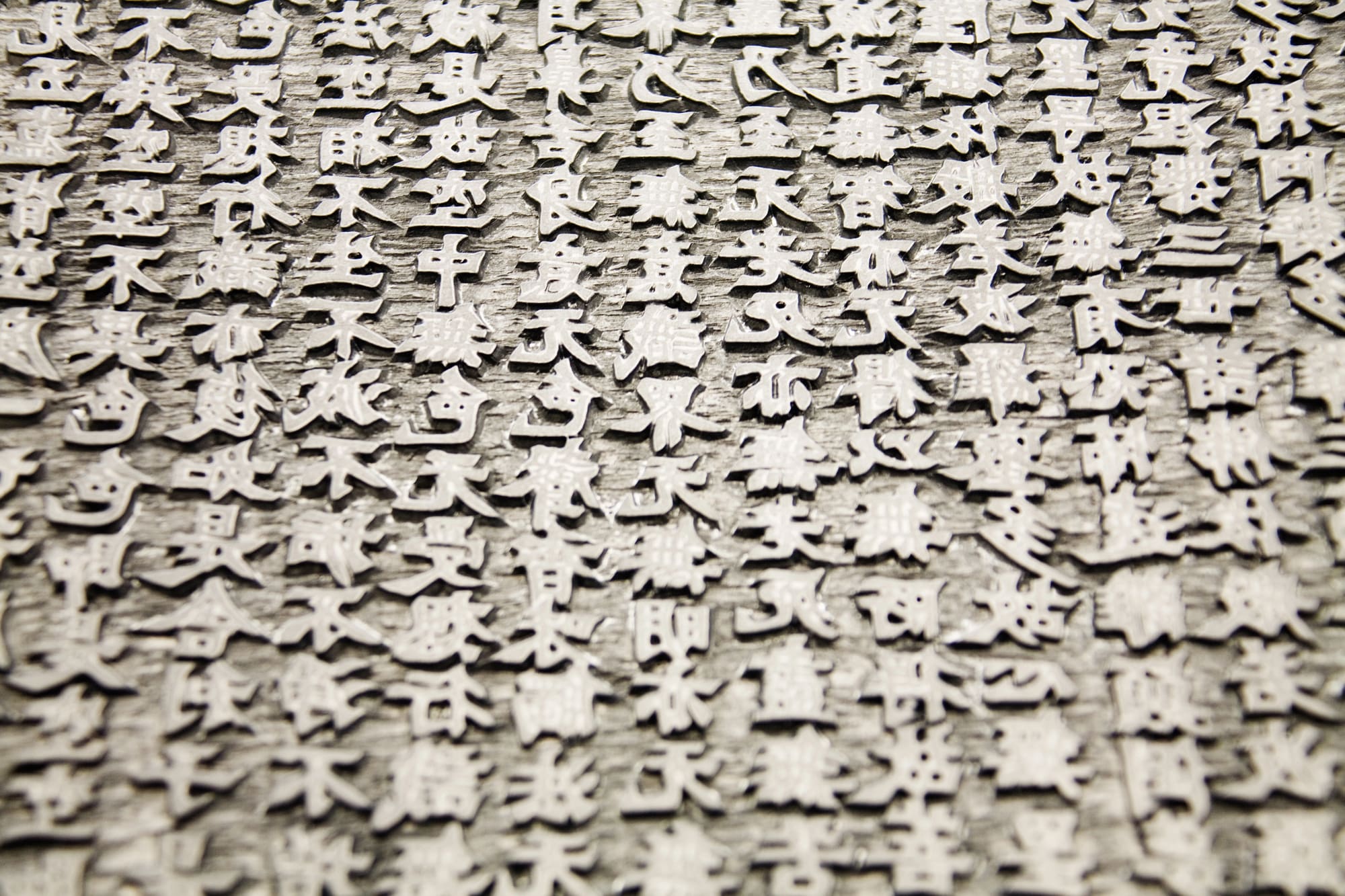 Chinese woodblock printing