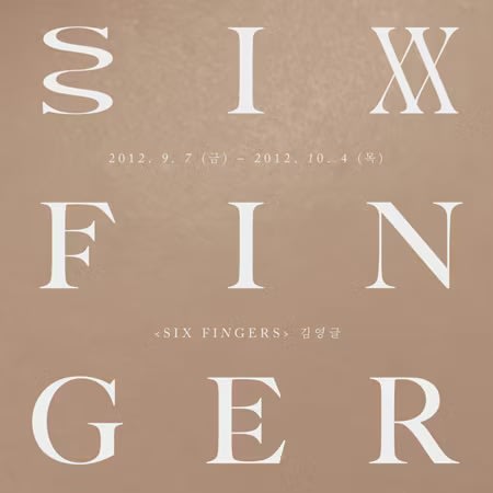 big calson logo font