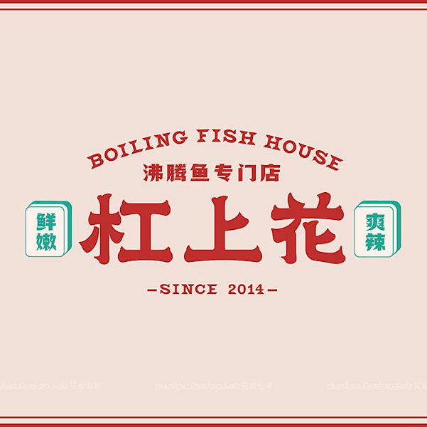 Lingua-Lettering font style