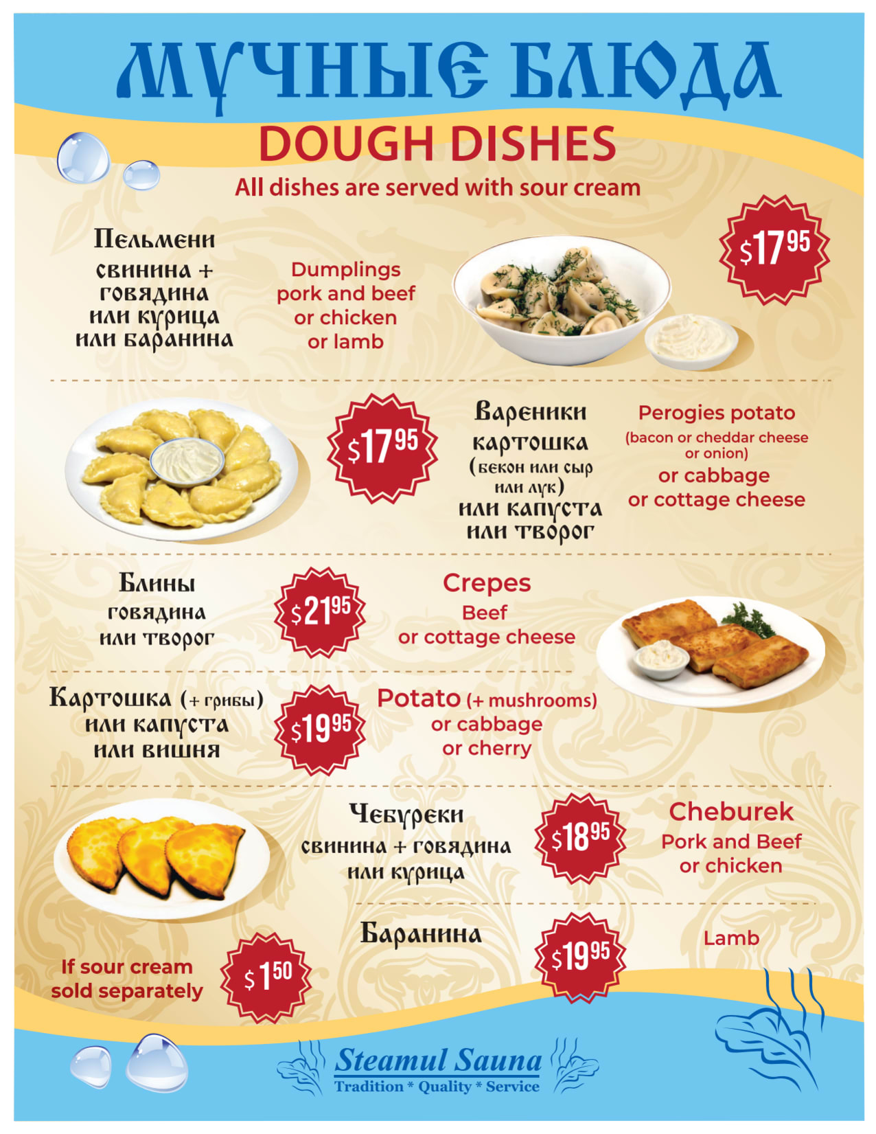 dough