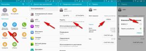 Как на Android перенести приложение на карту памяти