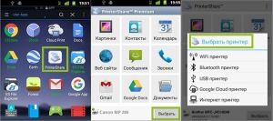 Как подключить принтер к Android и распечатать