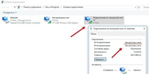 Ноутбук не может получить сетевой адрес по WiFi