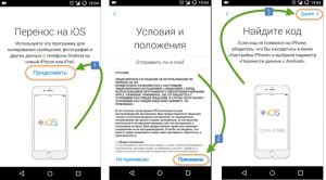 Как перенести контакты с Android на iPhone