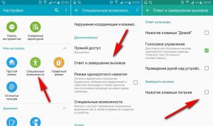 Как на Android завершить вызов кнопкой блокировки