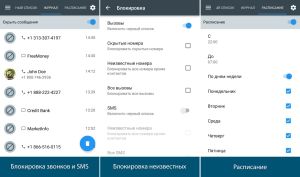 На Android не приходят СМС или не отправляет их