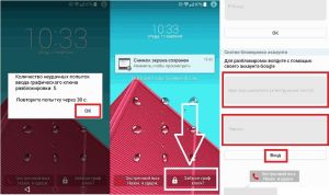 Забыл графический ключ (пароль) Android для разблокировки экрана