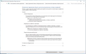 Как на Android получить доступ к папке локальной сети Windows 10