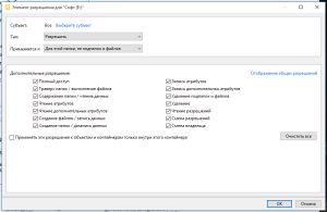 Как на Android получить доступ к папке локальной сети Windows 10