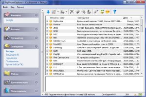 Как синхронизировать Android с компьютером по USB и WiFi