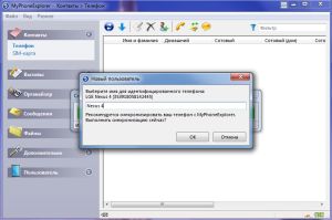 Как синхронизировать Android с компьютером по USB и WiFi