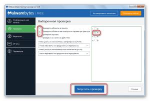 Как проверить Android на вирусы через компьютер (ПК)