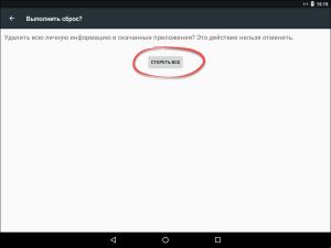 На Android бесконечная "Оптимизация приложений" и не включается телефон