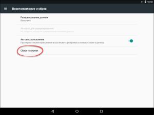 На Android бесконечная "Оптимизация приложений" и не включается телефон