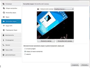 Телефон Android как вебкамера по WiFi или USB