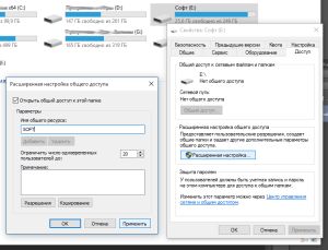 Как на Android получить доступ к папке локальной сети Windows 10