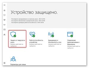 Как проверить Android на вирусы через компьютер (ПК)