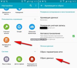 Google Play Market не работает сегодня - причины и что делать