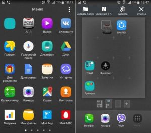 Как на Android перенести приложение на карту памяти (флешку)