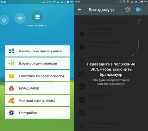 Как на Android запретить приложениям доступ в интернет