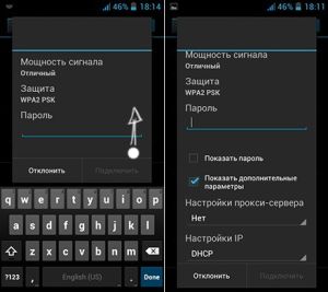 Android не может получить IP адрес для выхода в сеть