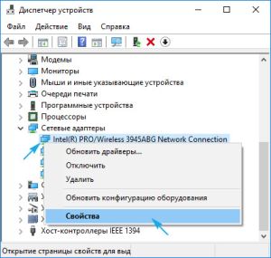 Ноутбук не перезагружается и не выключается Windows 10