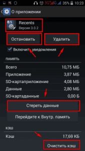 Как проверить Android на вирусы через компьютер (ПК)
