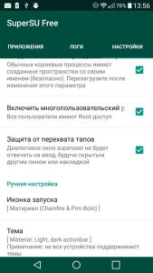 Забыл графический ключ (пароль) Android для разблокировки экрана