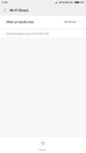 Android не может получить IP адрес для выхода в сеть
