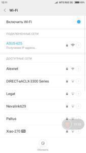 Android не может получить IP адрес для выхода в сеть
