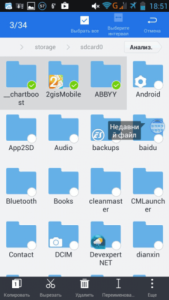 Какие папки нельзя удалять на Android, а какие можно