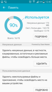 На Android не включается камера