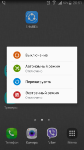 Android не сохраняет историю звонков