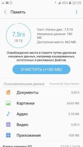 На Android не обновляются приложения