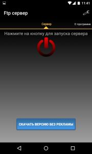 Как синхронизировать Android с компьютером по USB и WiFi
