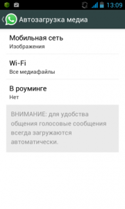 Android не сохраняет фото из приложений