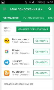 Проверяем настройки