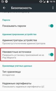 Как проверить Android на вирусы через компьютер (ПК)