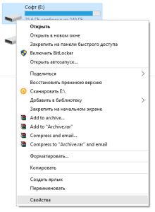 Как на Android получить доступ к папке локальной сети Windows 10
