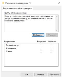 Как на Android получить доступ к папке локальной сети Windows 10