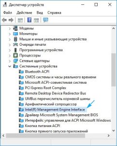 Ноутбук не перезагружается и не выключается Windows 10