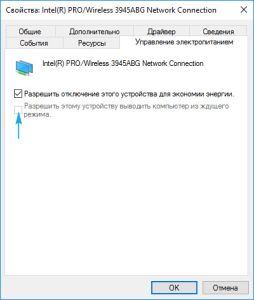Ноутбук не перезагружается и не выключается Windows 10
