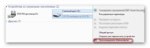 Как проверить Android на вирусы через компьютер (ПК)