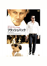 フラッシュバック 08 Ciatr シアター フラッシュバック 08 Ciatr シアター