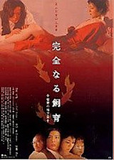 春香 中沢
