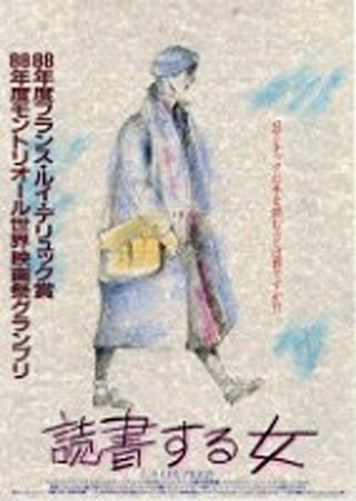 読書する女